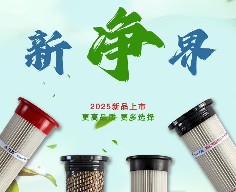 2025新款万搏·官方版网站登录入口-万搏(中国)上市